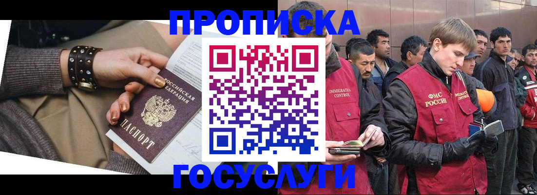 форма 3 в Зеленоградске